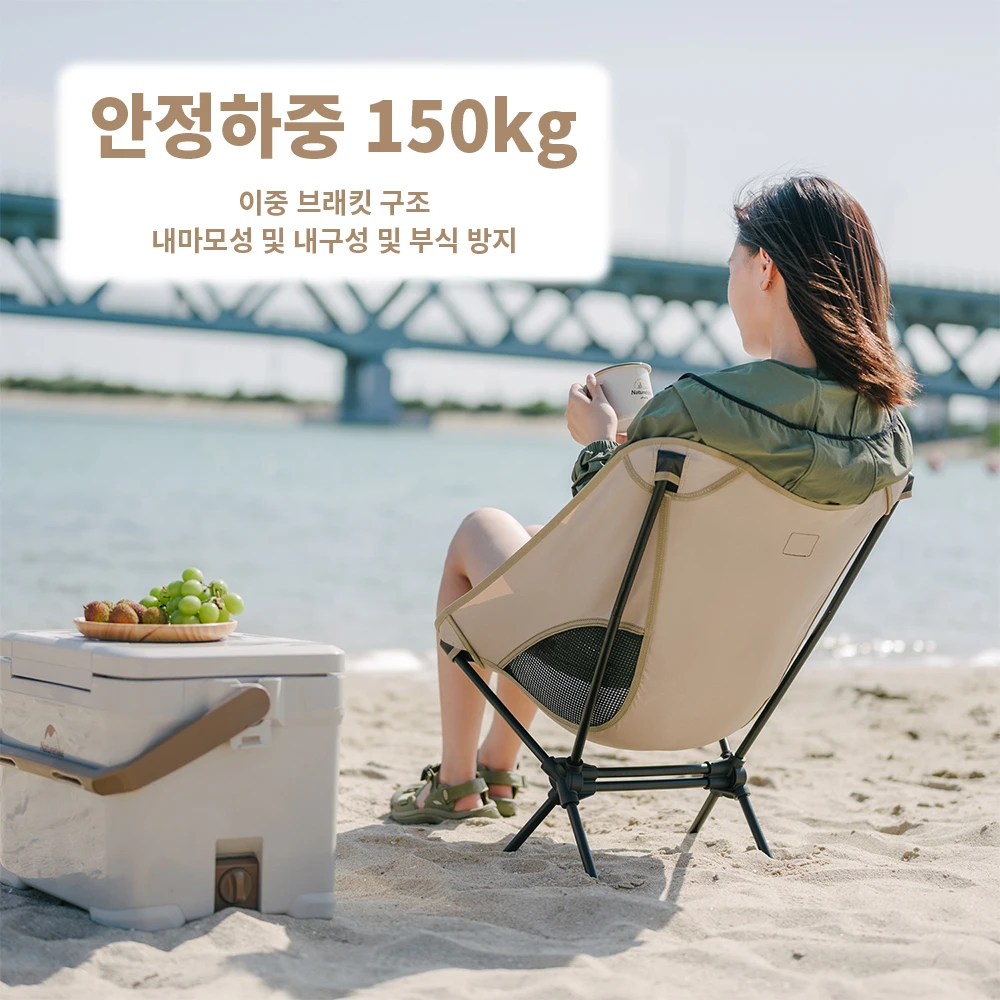 네이처하이크 캠핑 의자, 초경량 접이식 문 체어, 야외 휴대용 넓은 피크닉 의자, 접이식 여행 비치 체어, Yl08