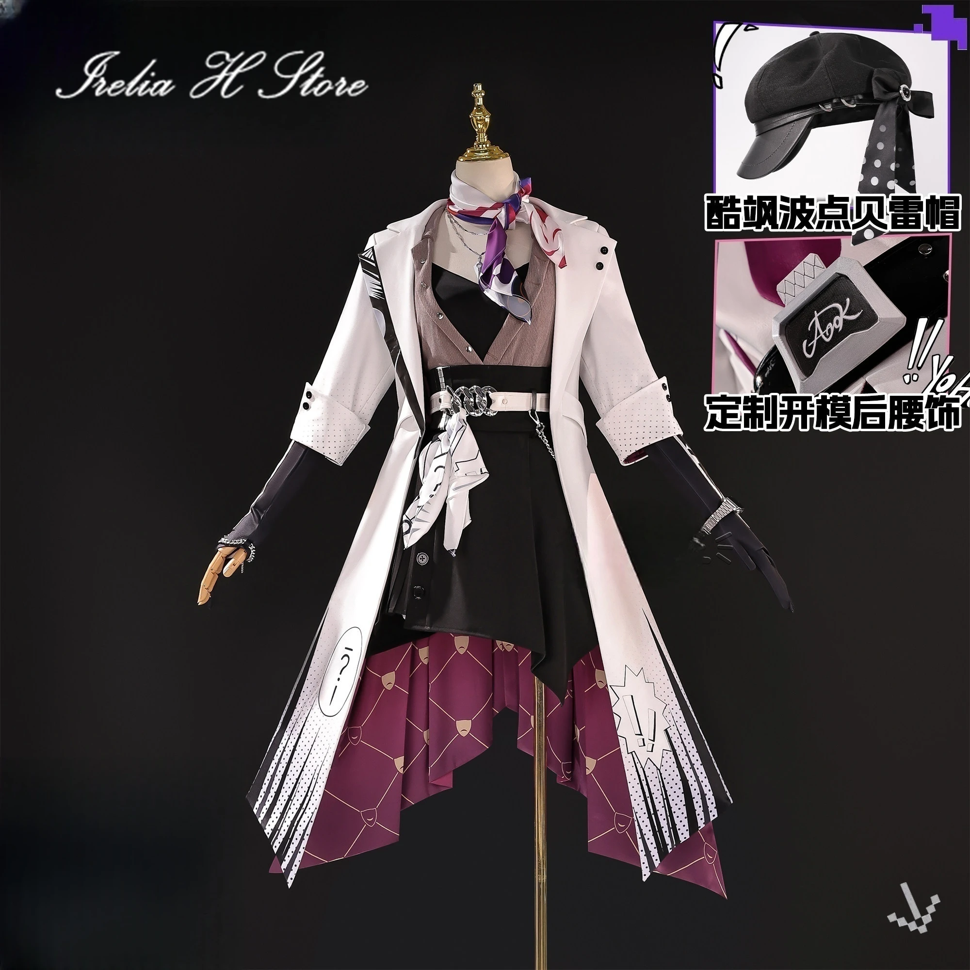 

Ирелия Х Хонкай: Стар Рейл Нихилукс ‌ Костюм для косплея по игре Nihilux ‌ Женские и мужские костюмы для Хэллоуина