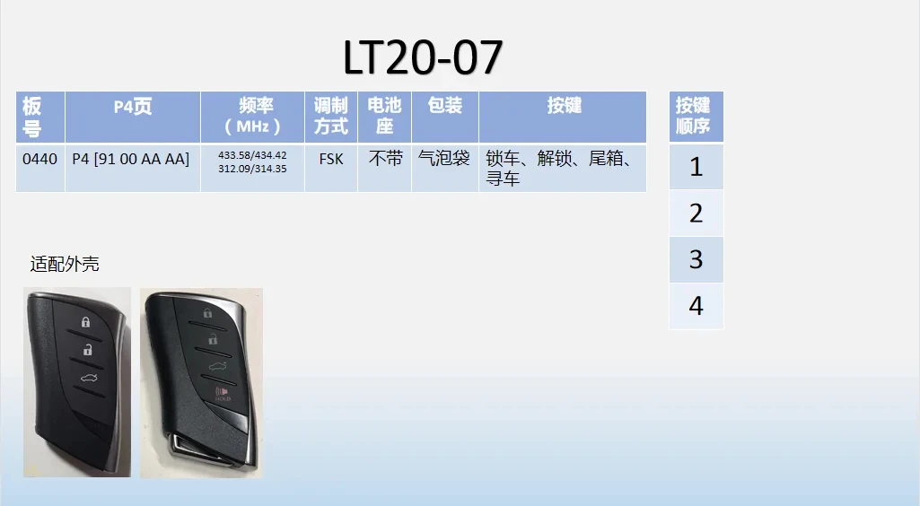 Lonsdor LT20 8A+4D Smart Key LT20-01 LT20-02 LT20-03 LT20-04 LT20-05 LT20-06 LT20-07 LT20-08 LT20-10 Unterstützt K518 K518ISE KH100+ – Detail 7