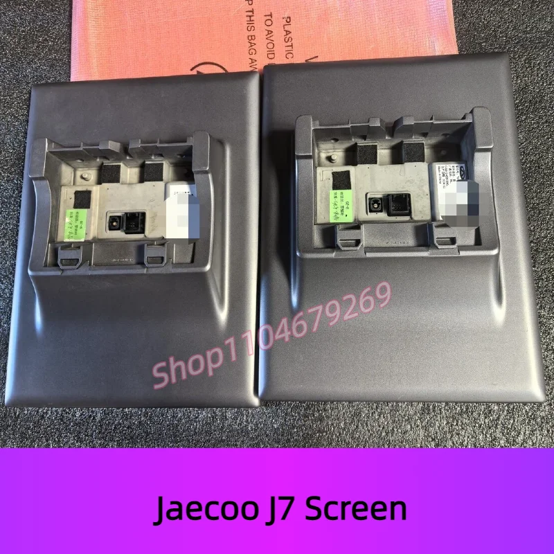 LCD Screen For Jaecoo J7 Jaecoo 7 Audio 703000993AA 703002234AA Display Screen