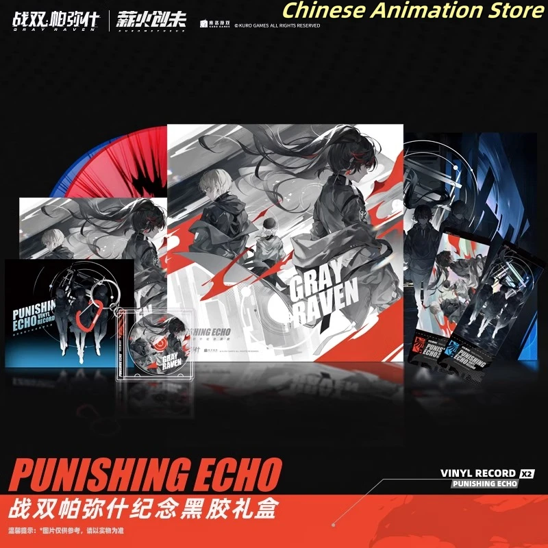 Original Punishing Gray Raven Commemorative vinyl gift box CD pendant laser ticket message letter Cosplay Anime Birthday Gifts