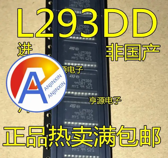 10pcs 100% orginal new  L293DD Bridge Driver Internal Switch SOP-20