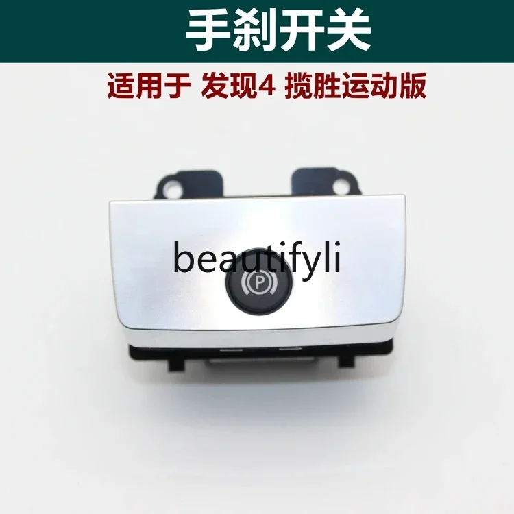 

lt6351 Suitable for Discover 4 Sport Handbrake Switches, Handbrake Buttons, Auto Parts