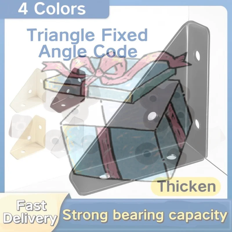 【CCA】Thickened Triangle Fixed Angle Code 90° Angle Furniture Corner Connector Brace Support Bracket