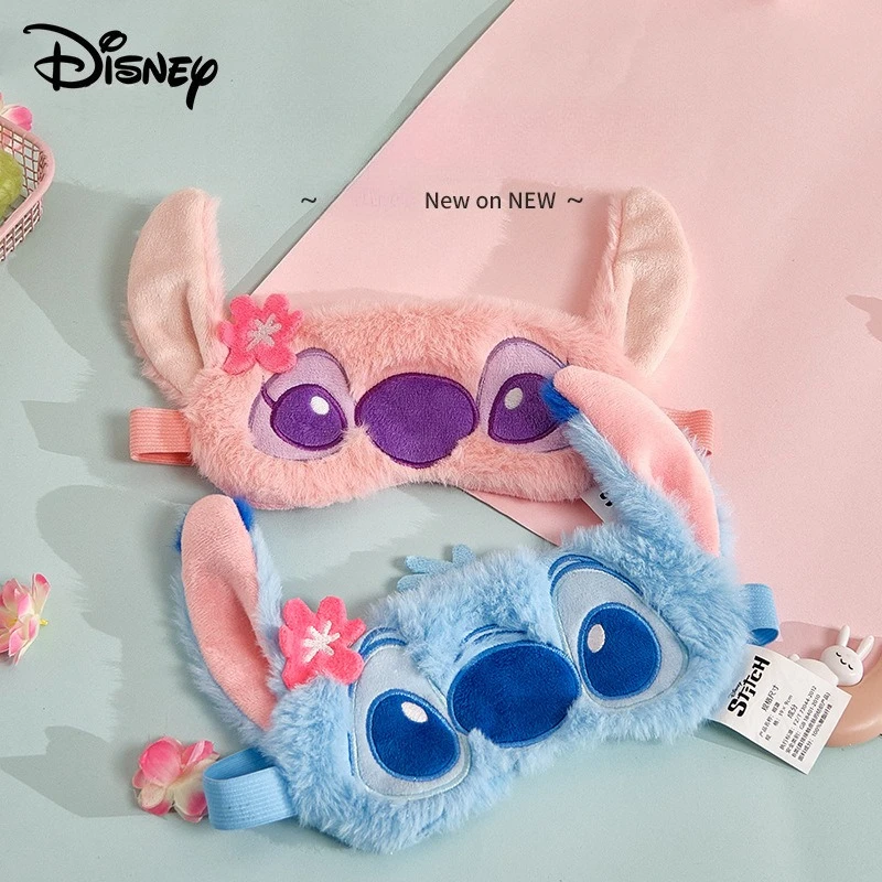 디즈니 스티치 아이 마스크 점심 잠자는 만화 귀여운 소녀 플러시 아이 마스크
