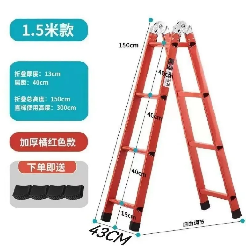 Herringbone Ladder Thickened Folding Ladder Multifunctional Industrial Building Interior Decoration Extra Thick and Durable