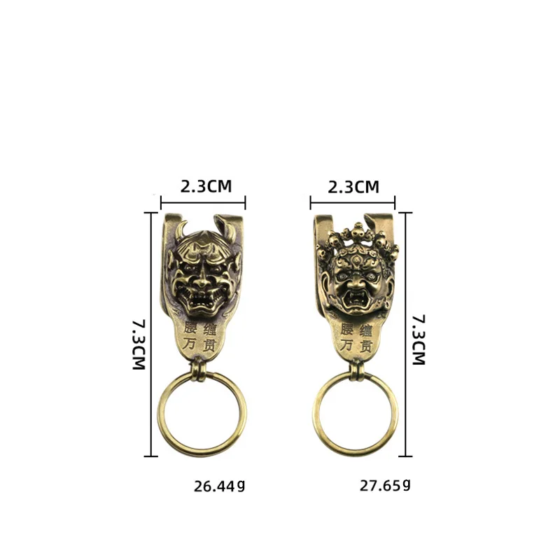Retro Brass Hannya Ghost Monster Metal Key Chain Accessory Jewelry Key Holder Men Animal Tiger Lion Keychain Belt Hanging Buckle