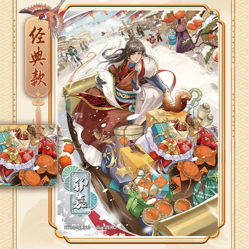 

KAYOU Romance of The Three Kingdoms To conquer the world Chinese Style Guo Jia Cards Qunying Yaoshi Fun Special Collection Gift