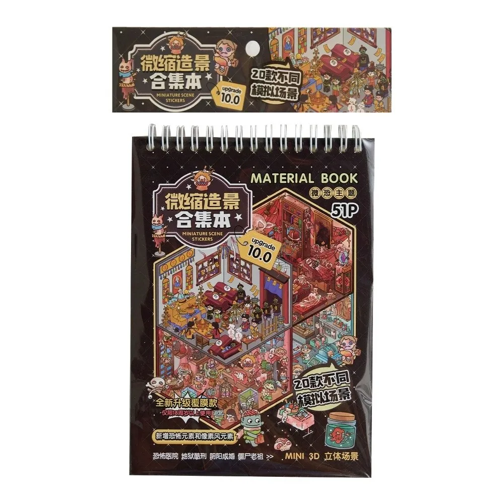 

Horror Theme Cabin Scene Stickers PET 20 Scene 51 Sheets 3D Miniature Houses Cartoon Town DIY Crafts Visual Stacking Sticker