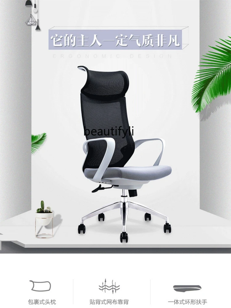 Executive Chair Office Chair Ergonomic Swivel Chair Computer Table and Chair with Headrest Roller Skating Chair