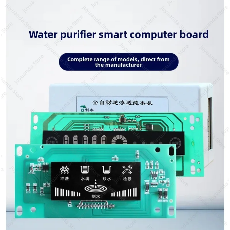 Household Water Purifier Computer Board Control Board Commercial 8 Character Intelligent Circuit Main Board