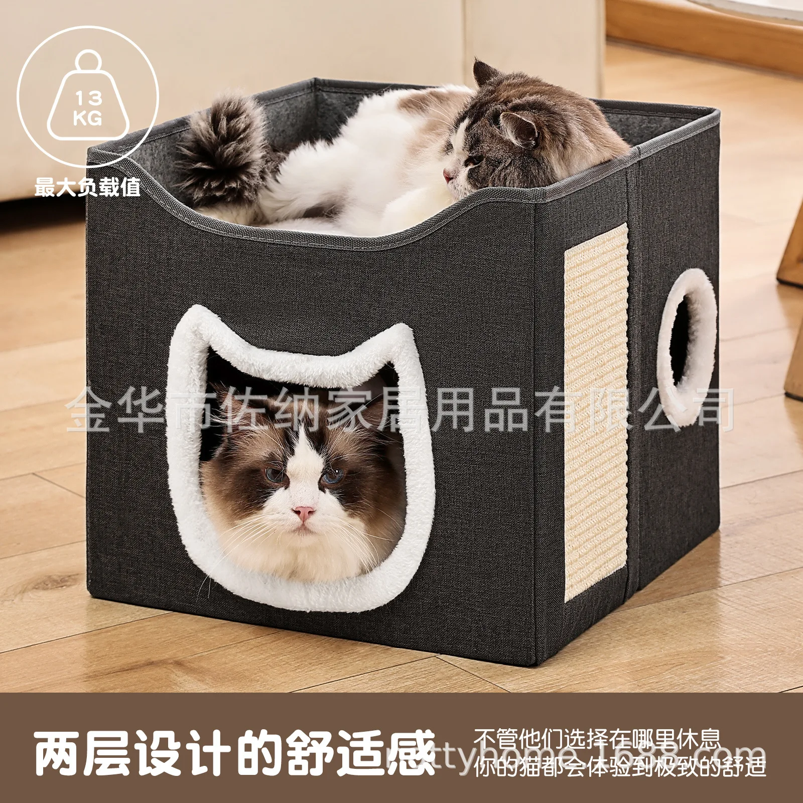

Foldable Double Layer Cat Bed with Pointed Ears Indoor Pet House for Cats and Small Dogs