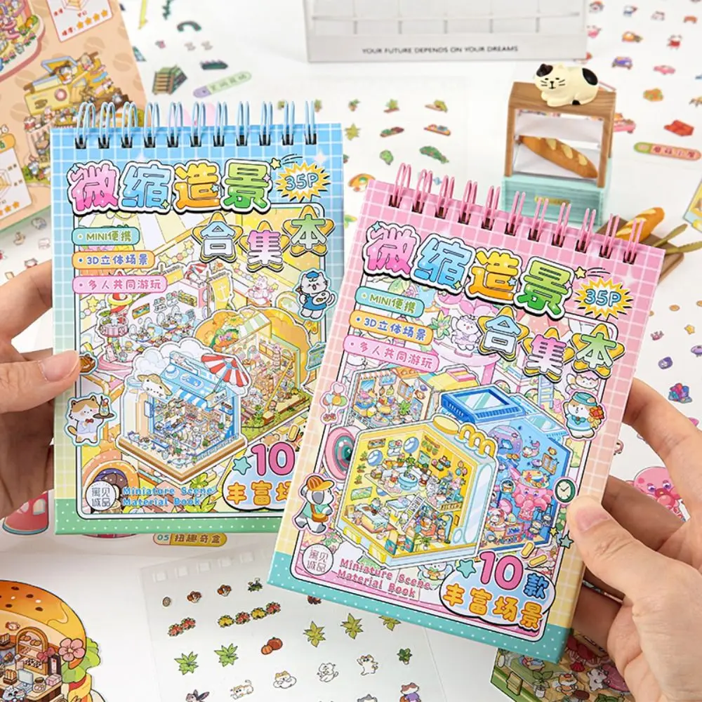 

10-в-1 миниатюрная пейзажная наклейка, коллекция декомпрессионных ПЭТ 3D пейзажная наклейка, мультяшная миниатюрная сцена, коллаж, подарок