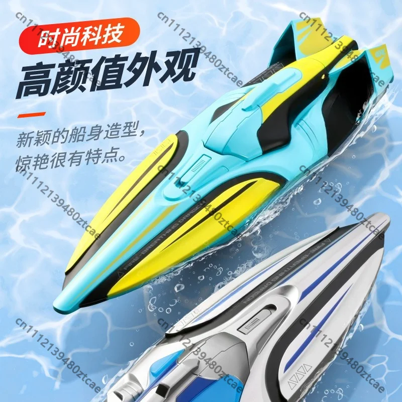 S1 2.4G High Speed RC Speedboat Low Battery Alarm Electric Racing Boat 29cm 115g Summer Water Hobby Model