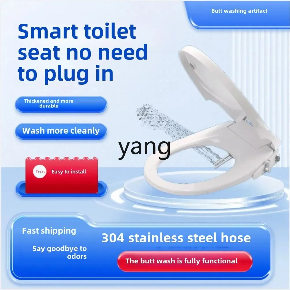 CX intelligent flush toilet cover thickened toilet toilet does not need electricity to clean the ass artifact