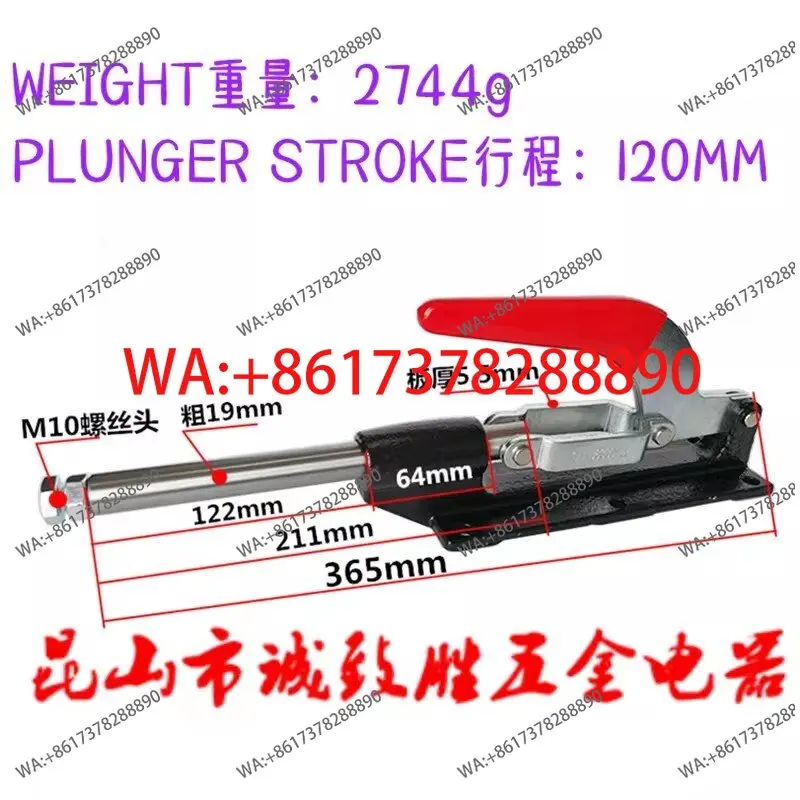 Push-Pull Quick Cla…