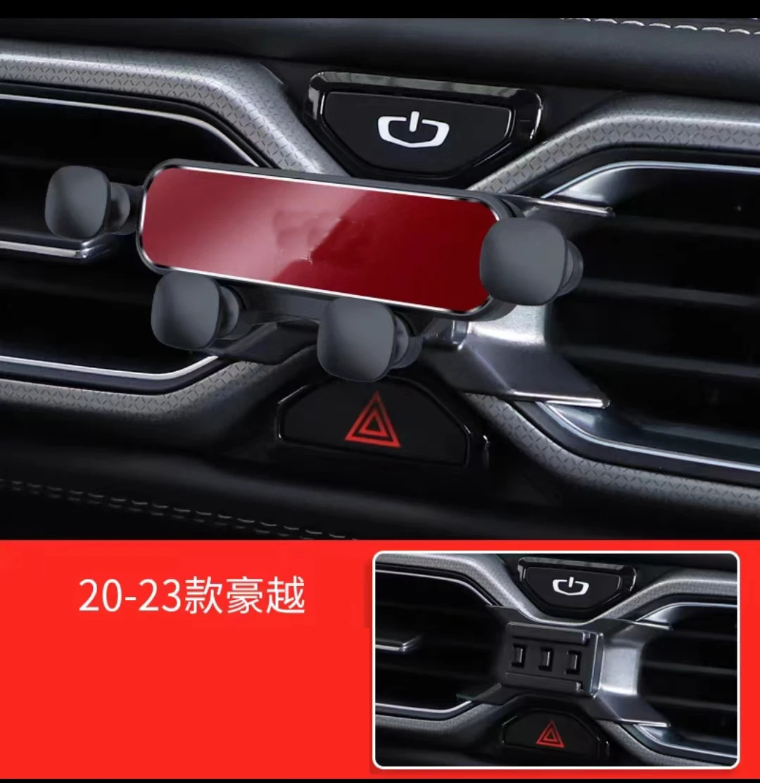 Car Phone Holder FOR Geely OKAVANGO Haoyue 2020 2021 2022 2023 Car Styling Bracket Rotatable Support Mobile Accessories