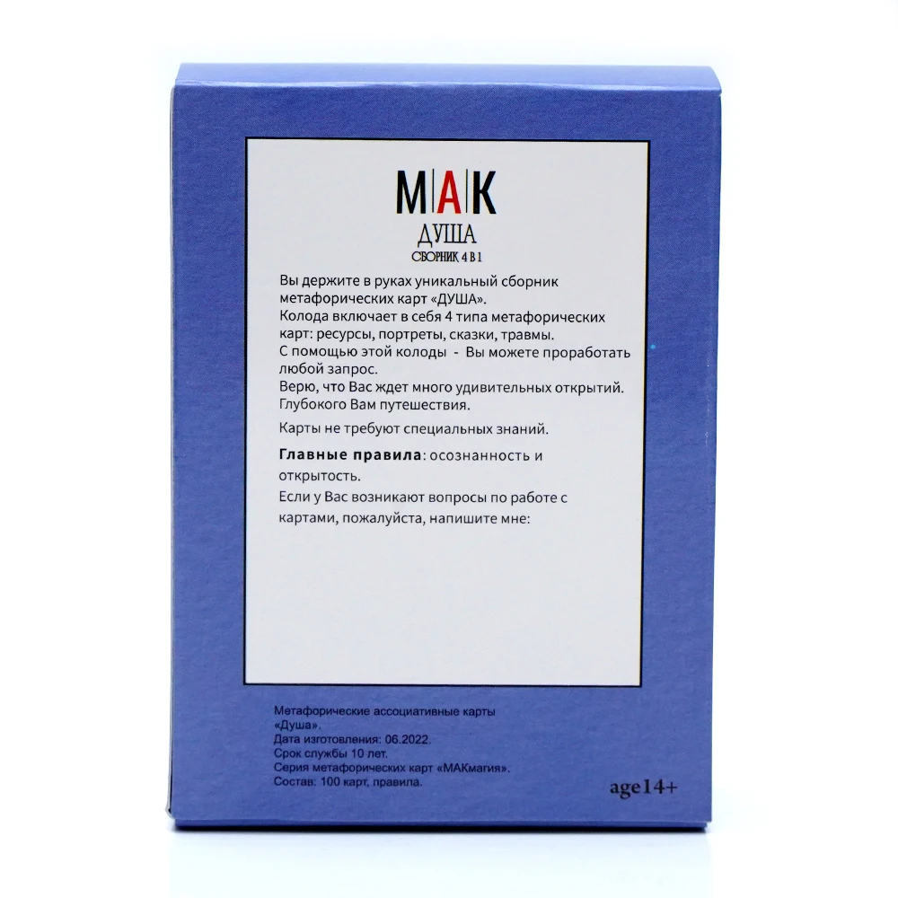 TAPO AYIA CBOPHIK Tarotkarten  – Board Game Instruction Bewertung und Preis