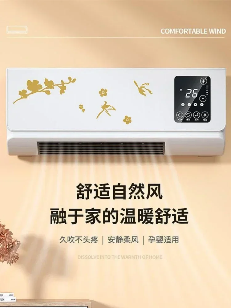 New home living room bedroom heater moving heater usage of wall-mounted electric heater 2200W220V