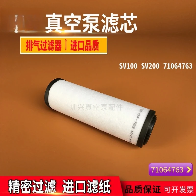 vacuum pump exhaust filter  oil filter SV100B200 oil mist separator SV300B