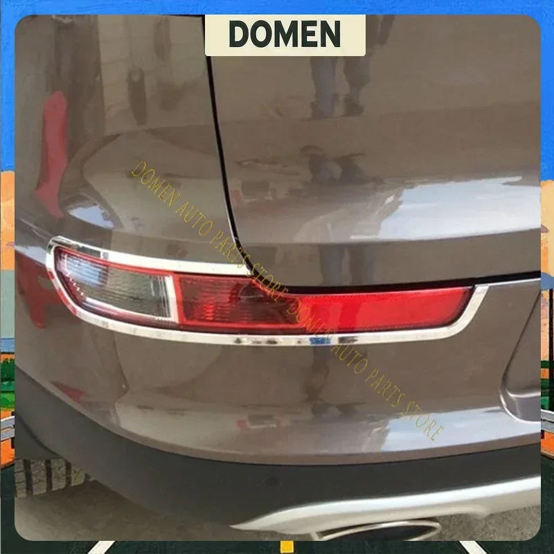 Накладка на задний противотуманный фонарь DOMEN для Kia Sportage SL 3-го поколения (рестайлинг 2015-2019), хромированная, из АБС-пластика