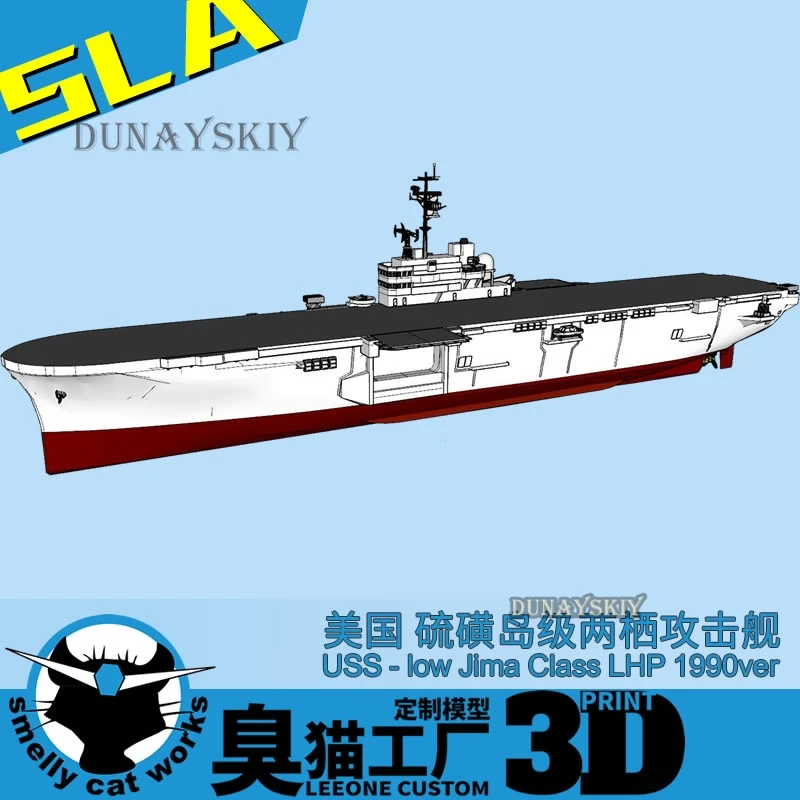 U.S. Navy Iwo Jima Class Amphibious Assault Ship 1/2000/700 Resin 3D Printing Warship Model Toys Hobby 14+years Old 