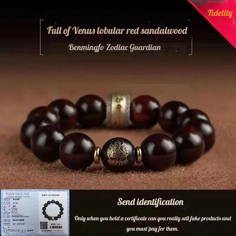 

Authentic Indian Pterocarpus Santalinus Bracelet Men's Hand Toy Hand-Held Sandalwood Buddha Beads Female Rosary Bracelet