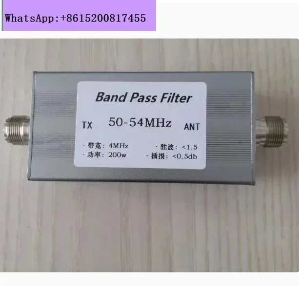 50MHz To 54MHz High Performance Bandpass Filter BPF M Female Socket Interface 200 Watt Power Capacity