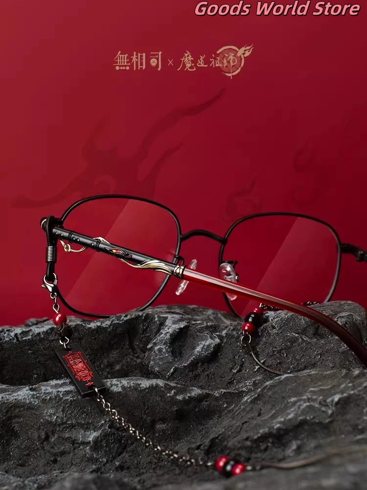 Original Mdzs Mo Da… - image