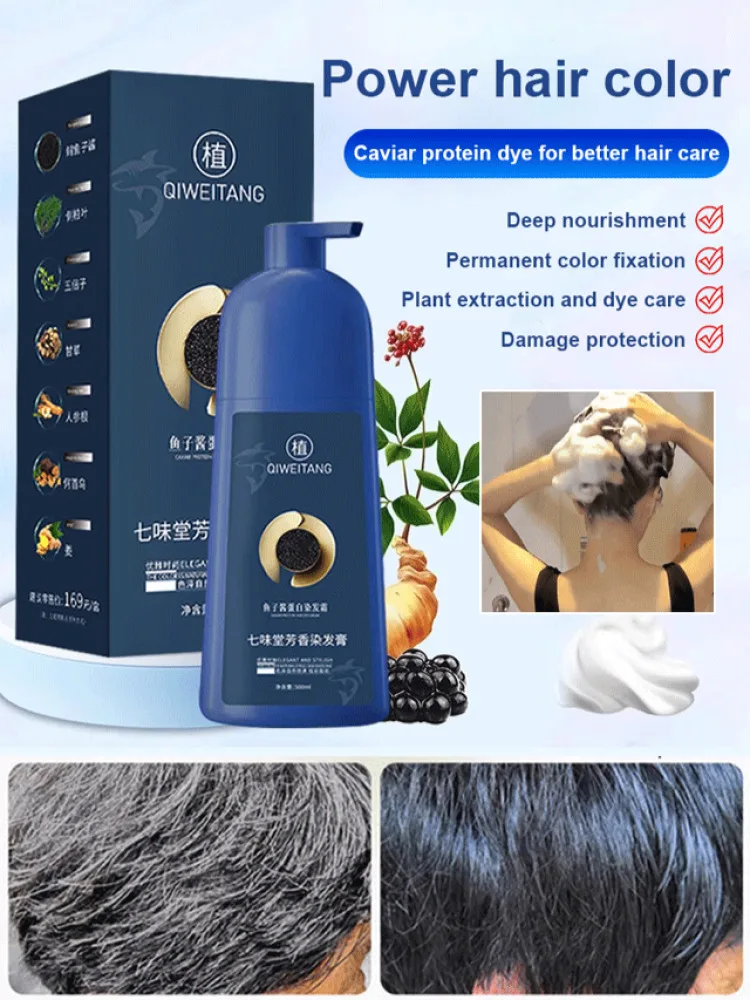 Caviar Protein Hair Dye Longlasting coloring Gentle Hair   Care hair coloring liquid Hair coloring Plant Extracts