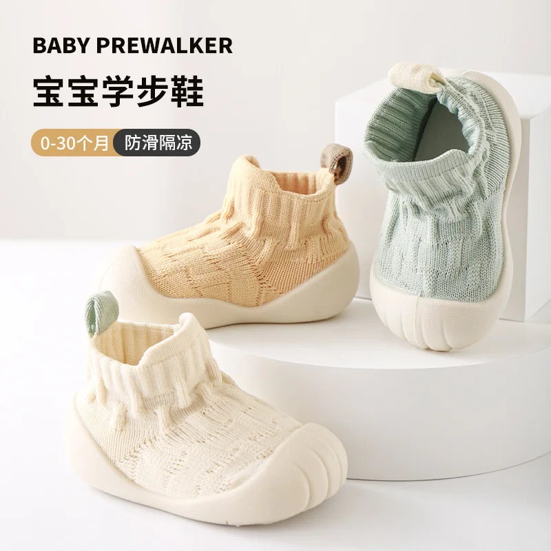 

Baby floor socks with spring and autumn soft sole and cool insulation. Solid color anti slip walking shoes for boys and girls