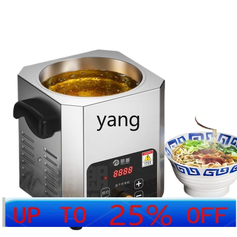 

CX intelligent constant temperature oil heater commercial oil splashing surface sauerkraut fish oil burner