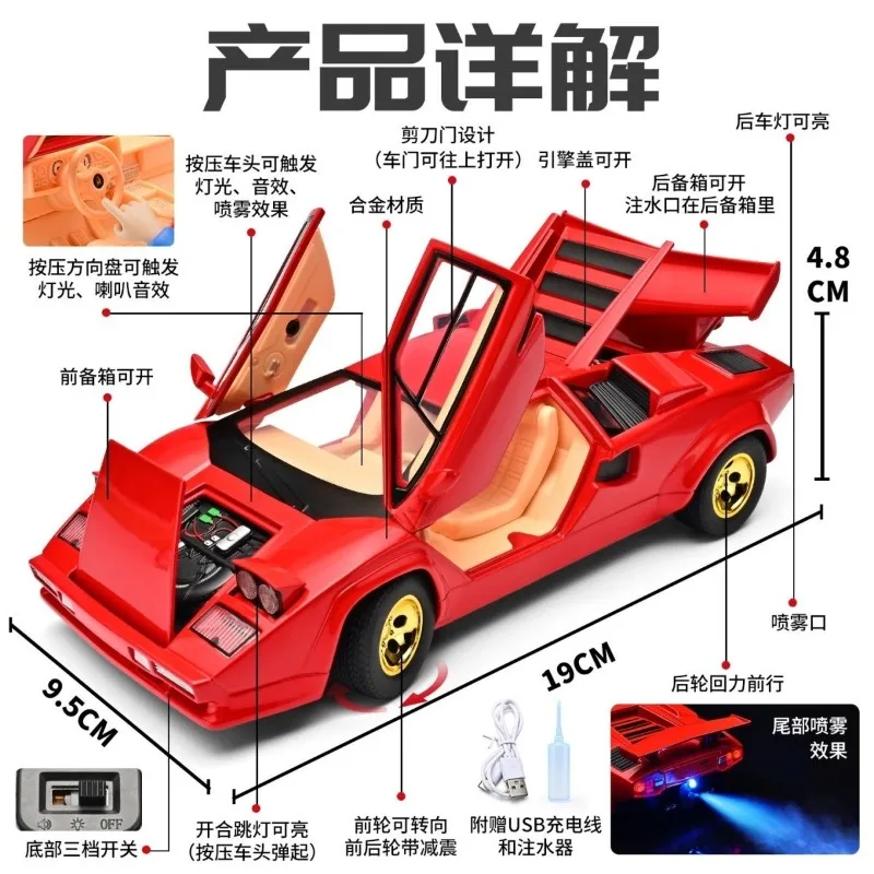 1:24 Lamborghini Countach Alloy Car Multi Open Doors Pop Up Headlight Spray Light Sound Pull Back Steering Shock Display Gift