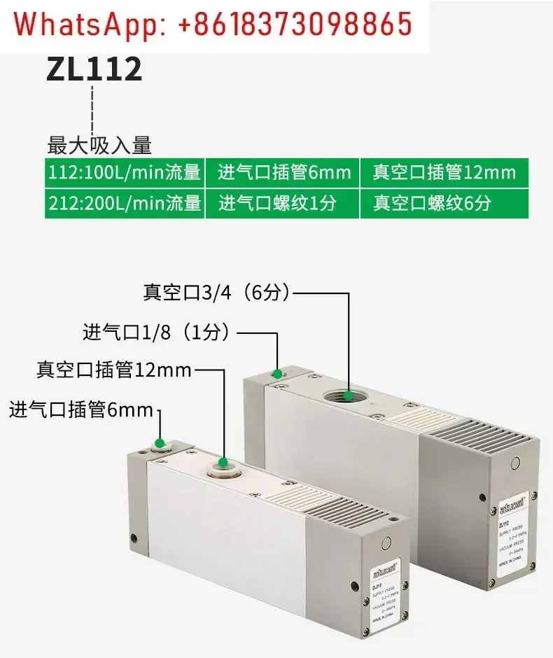 Generator podciśnienia ZL112-K15-LZD-DNL pasujący do przyssawki PJTS-25-15-S-O