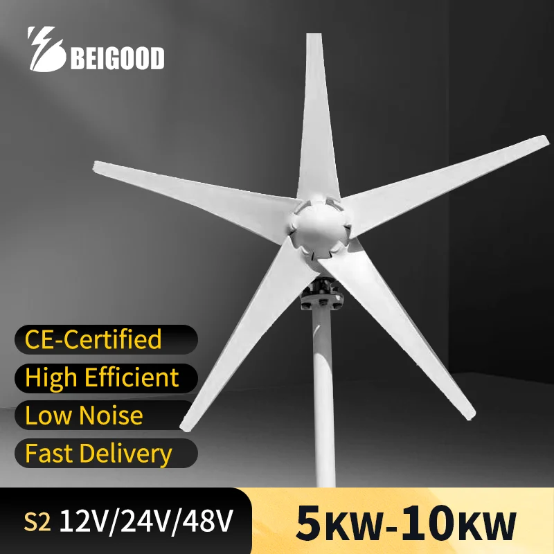 5KW 8KW 10KW 12V 24V 48V High Efficiency Horizontal Axis Wind Turbines Generator With Mppt Controller 5 Blades For Home Street