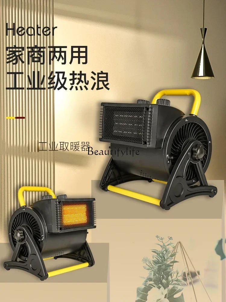 Industrial Heater Hot Air Home Bathroom Small High-Power Cooling and Heating Equipment