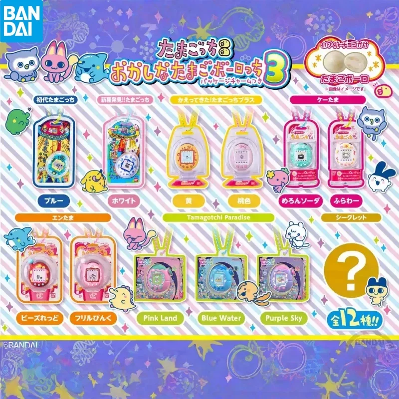 В наличии: Электронный питомец Bandai Tamagotchi, милый брелок-игрушка, трендовая игрушка-сюрприз в коробке, 3-е поколение, модный кулон-яйцо, подарок для девочки на праздник