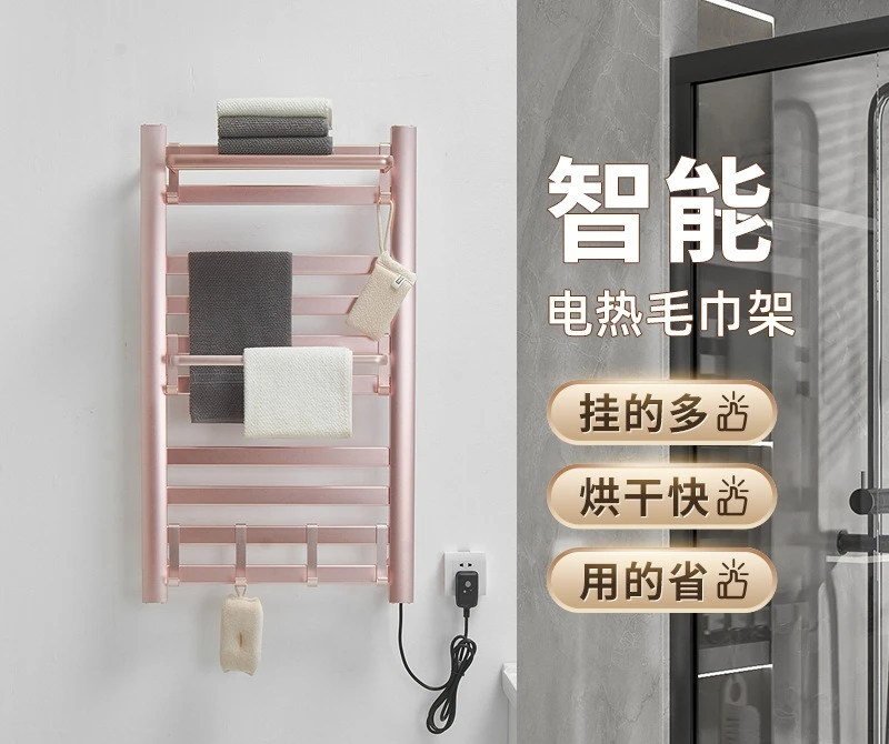 

Electric towel rack Household bathroom Intelligent heating Constant temperature sterilization Drying rack