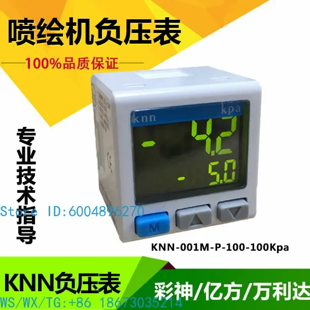 Negative Pressure System KNN-00M-P-100-100kpa Negative Pressure Meter of Inkjet Flatbed Machine