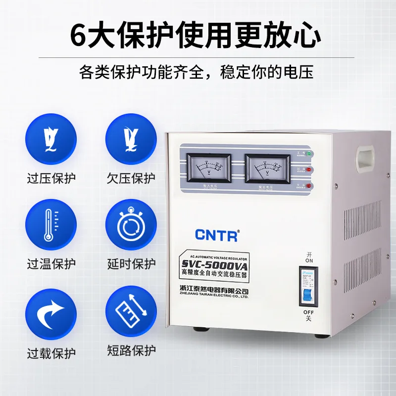 220V automatic AC 5\ 10kva/20/30kw air conditioner household power supply