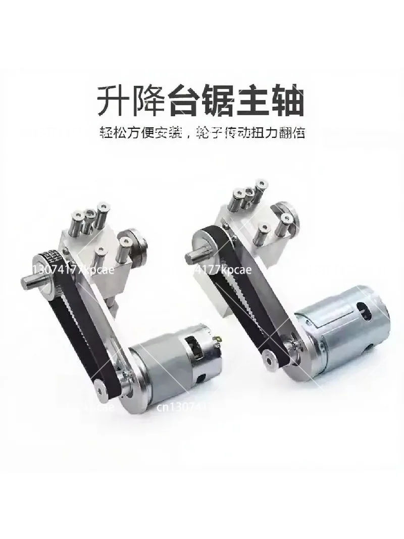 T60 Lifting Table Saw Spindle Miniature Lifting Table Saw Bearing Seat DIY Cutting Saw Depth Adjustment Kit With DC775/895 Motor