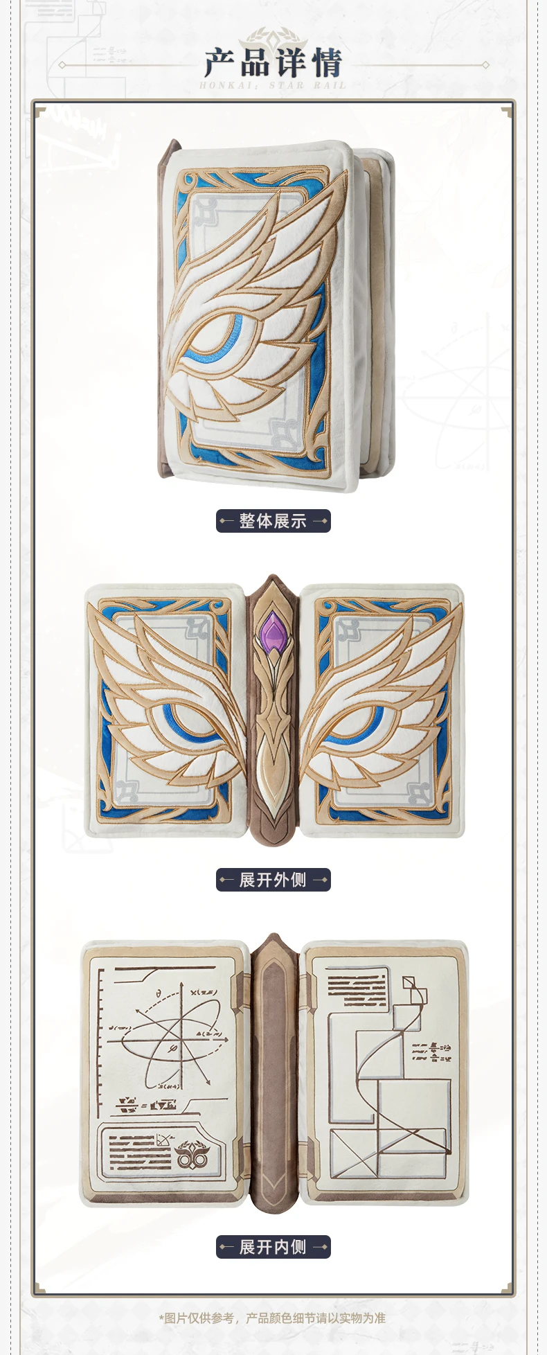 [Original] MiHoYo Spiel Honkai Star Rail Dr. Ratio Cosplay Kissen Anime- und Cartoon-Zubehör und Requisiten Halloween-Geschenke – Detail 3