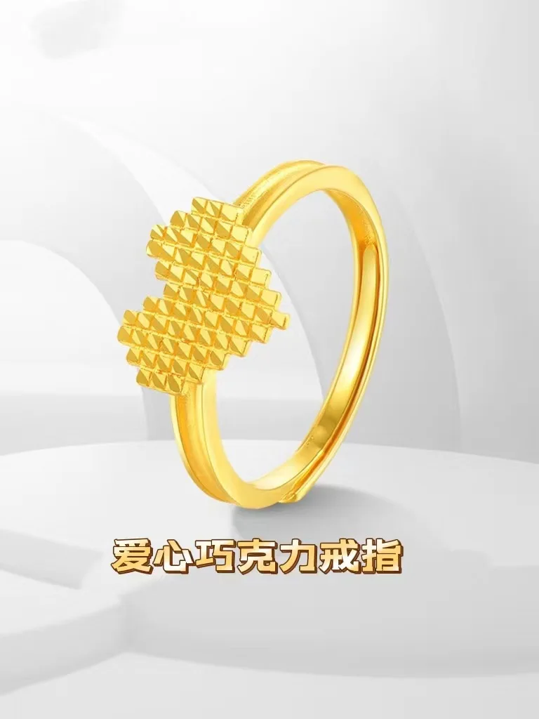 AU999 خاتم شوكولاتة على شكل قلب ذهبي عيار 24 قيراط |   مينا متدرجة - شوكولاتة مطلية - قلب منغم، لؤلؤي - حواف مرصعة، رقيقة ونبيلة