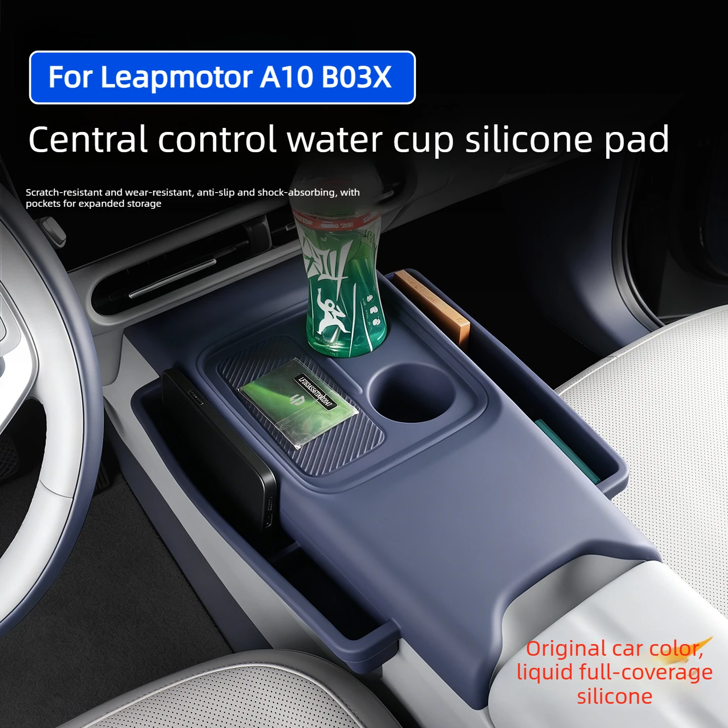 For Leapmotor A10 B03X Center Console Water Cup Pad with Bag and Gear Protection Pad Wireless Charging Silicone Pad Accessories