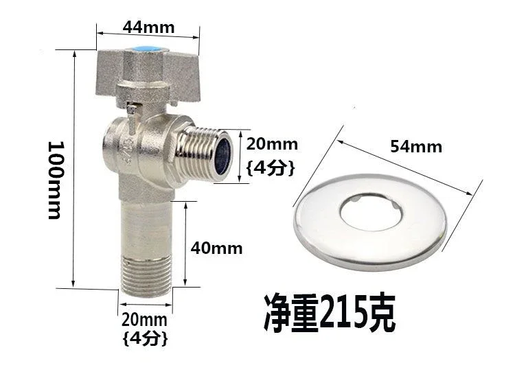 Lengthened Full Copper Ball Core Large Flow Full Open Angle Valve Dn15 Water Heater Faucet Toilet Special Ball Core Angle Valve