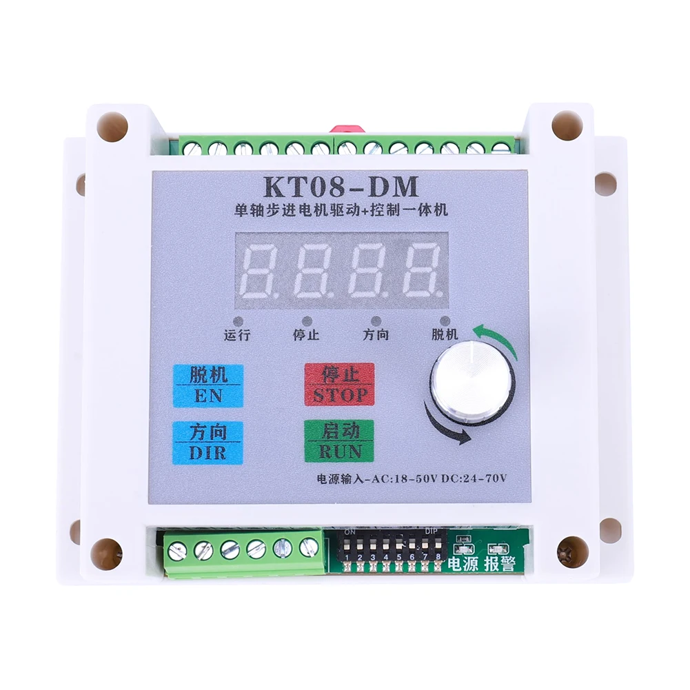 KTO8-DM Pulse Generator Stepper Motor Servo Motor Driver DC 24-70V/AC 18-50V Single-axis Speed Regulator Digital Stepper Driver