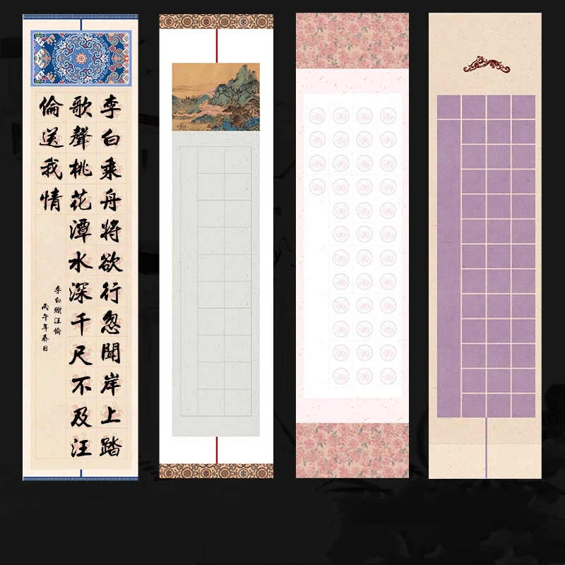 Four Feet Half Size Grid Rice Paper Half Raw Half Cooked Xuan Paper Wax Print for Students Calligraphy Competition Exam