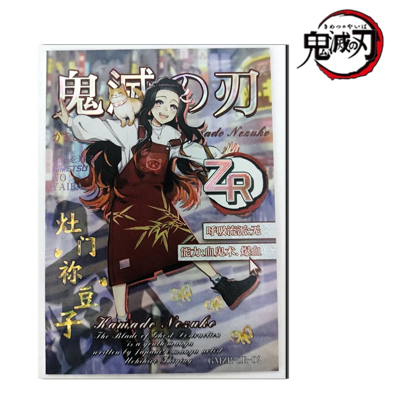 NEW Demon Slayer ZR CP card Kanroji Mitsuri Kamado Nezuko Agatsuma Zenitsu Iguro Obanai boy collection Birthday Christmas gifts