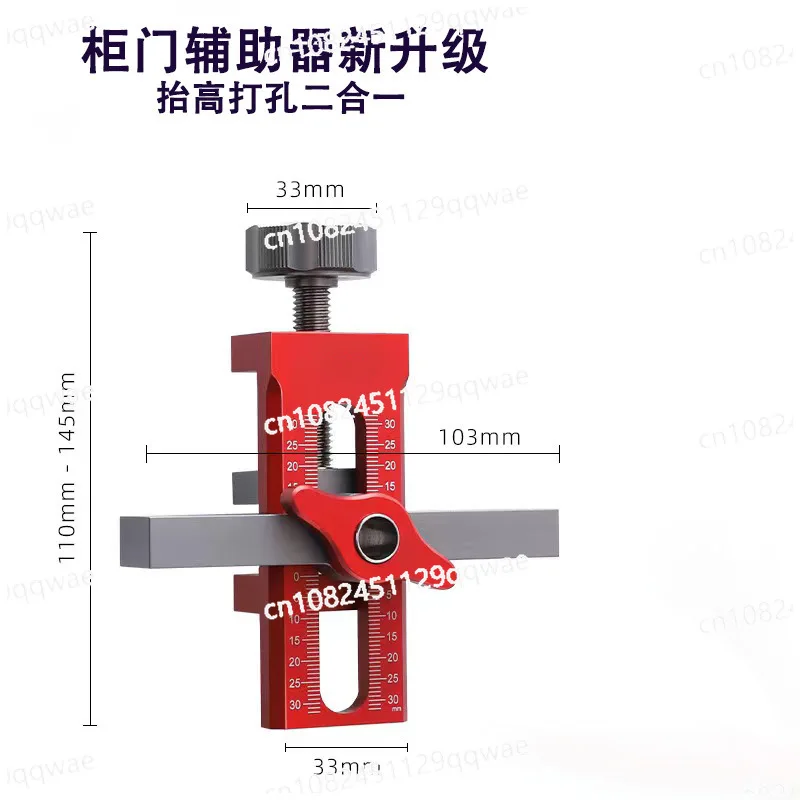 

Aluminum Alloy Multifunctional Cabinet Door Installation Auxiliary Door Panel Installation Rebouncer Opening Tool