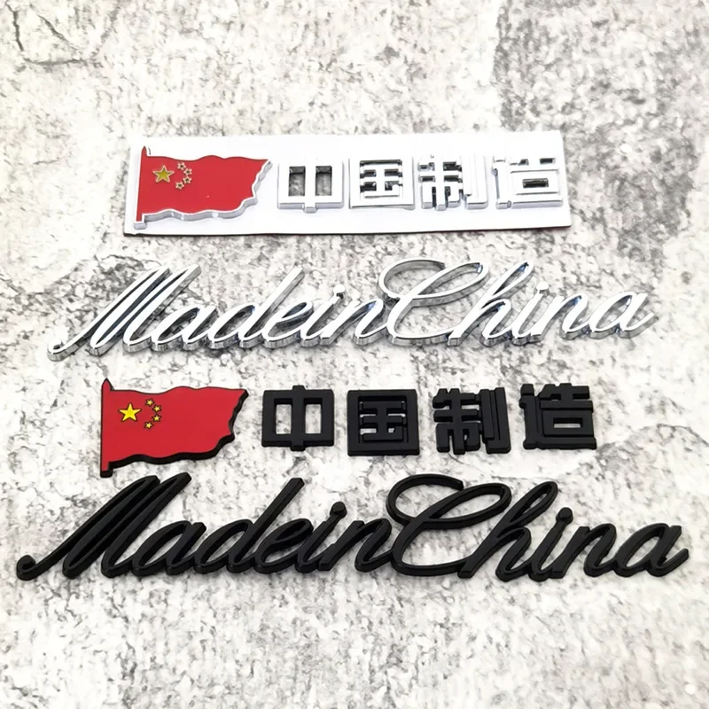 

Madeinchina made in China car decorative stickers metal body stickers patriotic car stickers.